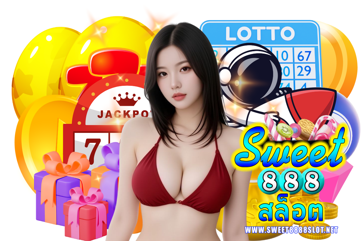 sweet888 สล็อต สมัคร